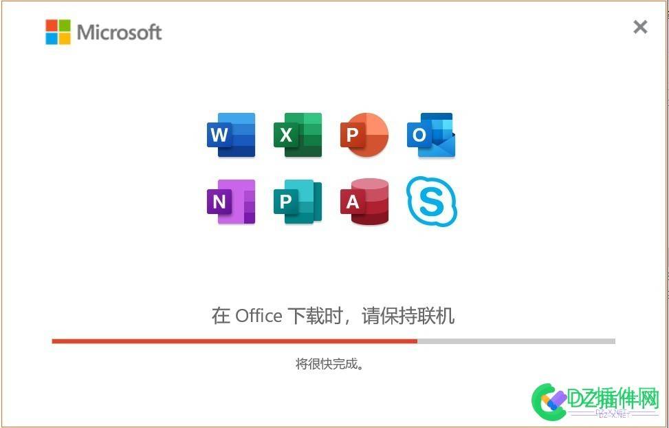 Outlook 2019 Publisher 2019 Access 2019 office 365 2019版最新版下载独立程序 最新,新版,下载,独立,独立程序